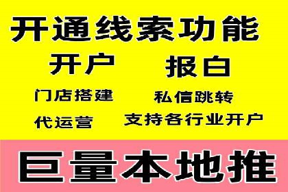 百度推广如何助力产品快速销售